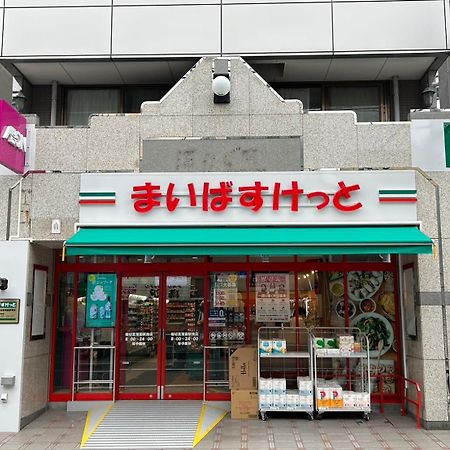 Harmonia東京堀切 10名定員90平米の広いcondominium Tokió Kültér fotó